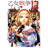 楽天市場 角川書店 ダンス マカブル 西洋暗黒小史 1 kadokawa 大西巷一 価格比較 商品価格ナビ 楽天市場 角川書店 ダンス マカブル 西洋暗黒小史 1 kadokawa 大西巷一 価格比較 商品価格ナビ